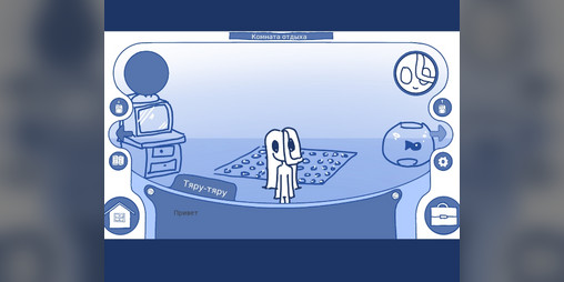 Cover image for Clean quest