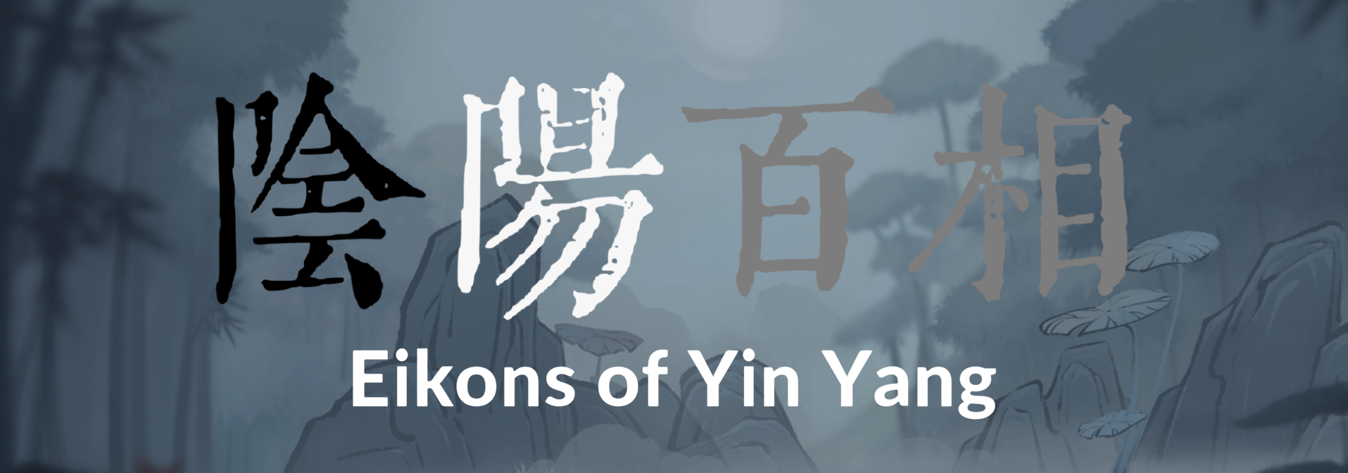 Eikons Of Yin Yang