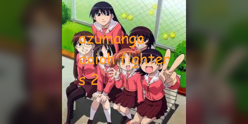Cover image for AZUMANGA DAIOH FIGHTERS 2 ULTRA DELUXE EDITION FINAL MIX BETA 0.1 FURY -CHAOS- REVENGE REV 2