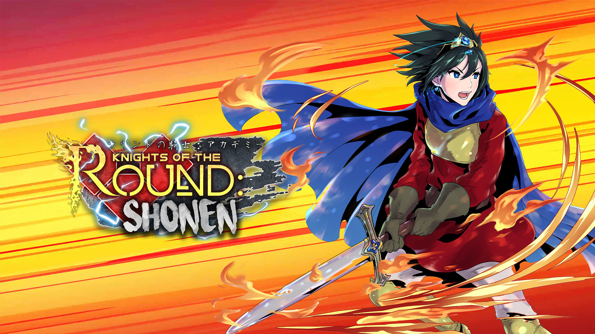 Knights of the Round: Shonen