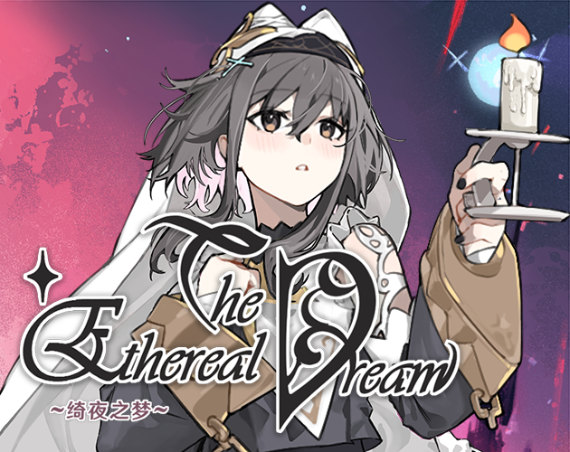 Cover image for The Ethereal Dream