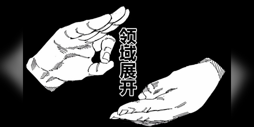 Cover image for Jujutsu Kaisen Gambling Machine Fan Game