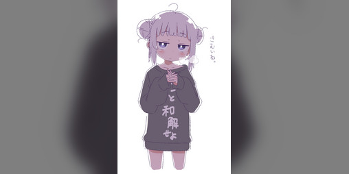 Cover image for Silly hentai vibrator game