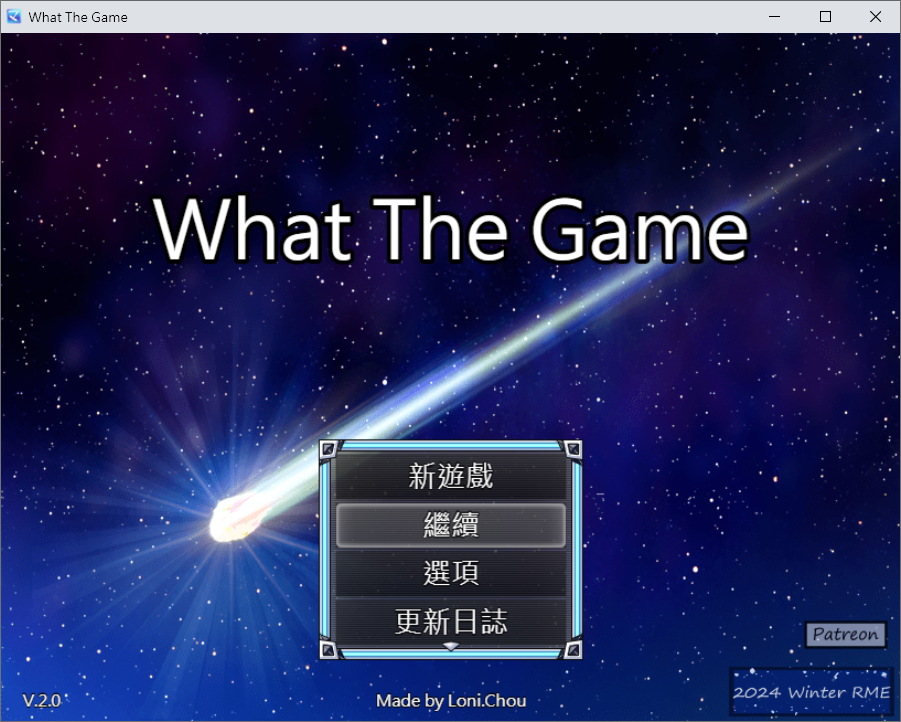 2024 Winter RME <What The Game>