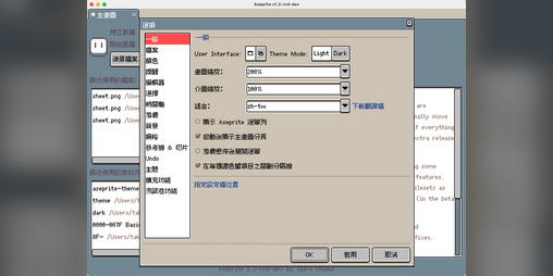 Cover image for Aseprite Universal Pixel Theme