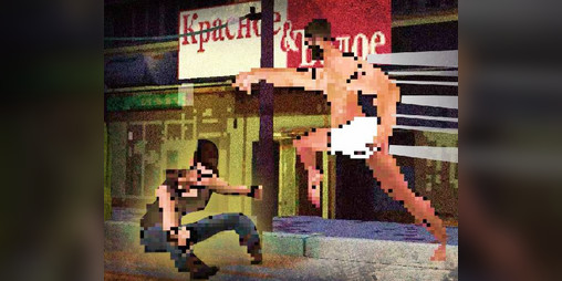 Cover image for Sauna Chase
