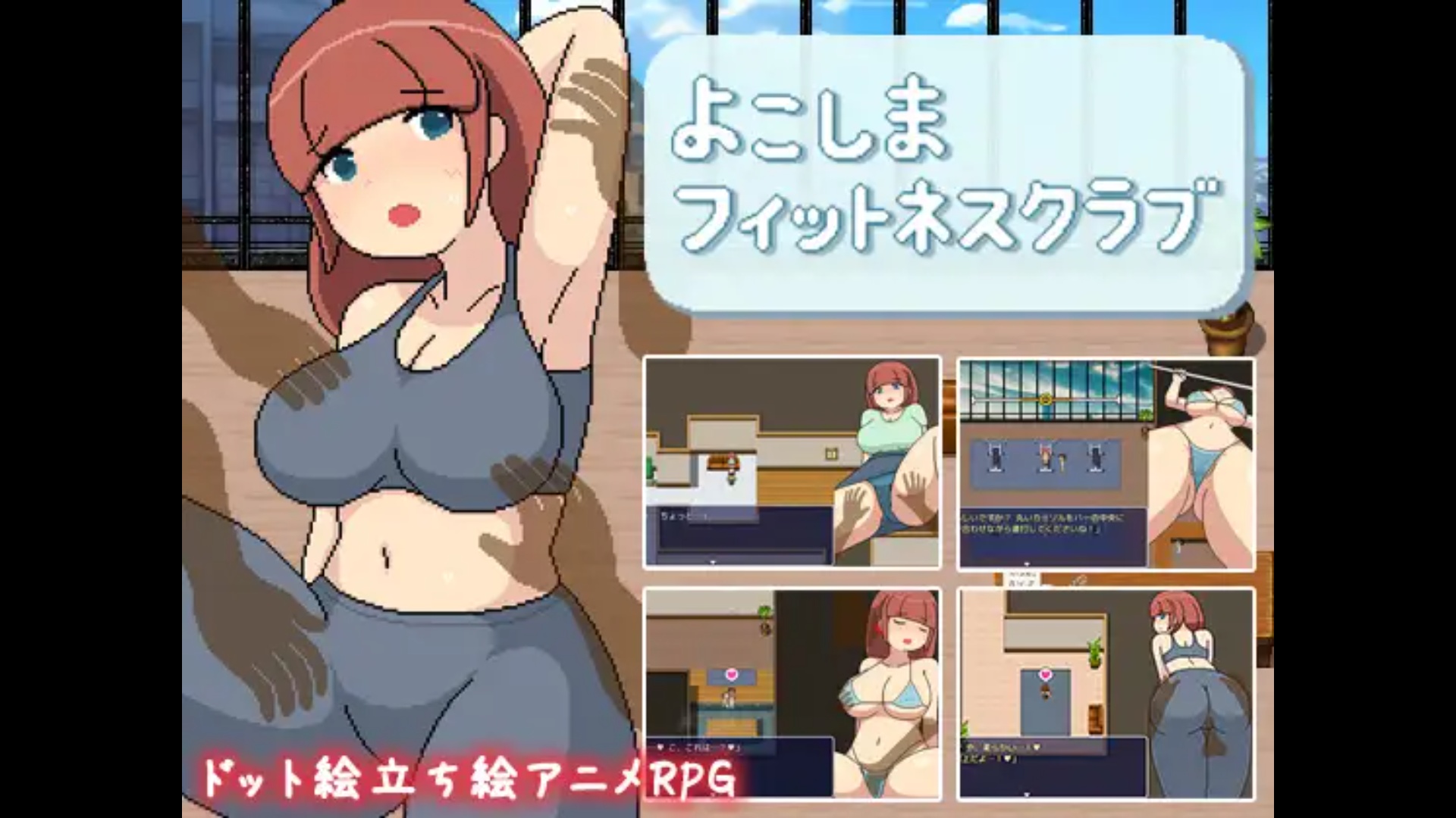 Cover image for Yokoshima Fitness Club
