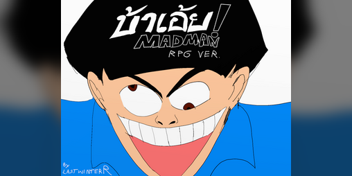 Cover image for บ้าเอ้ยMadMan! RPG