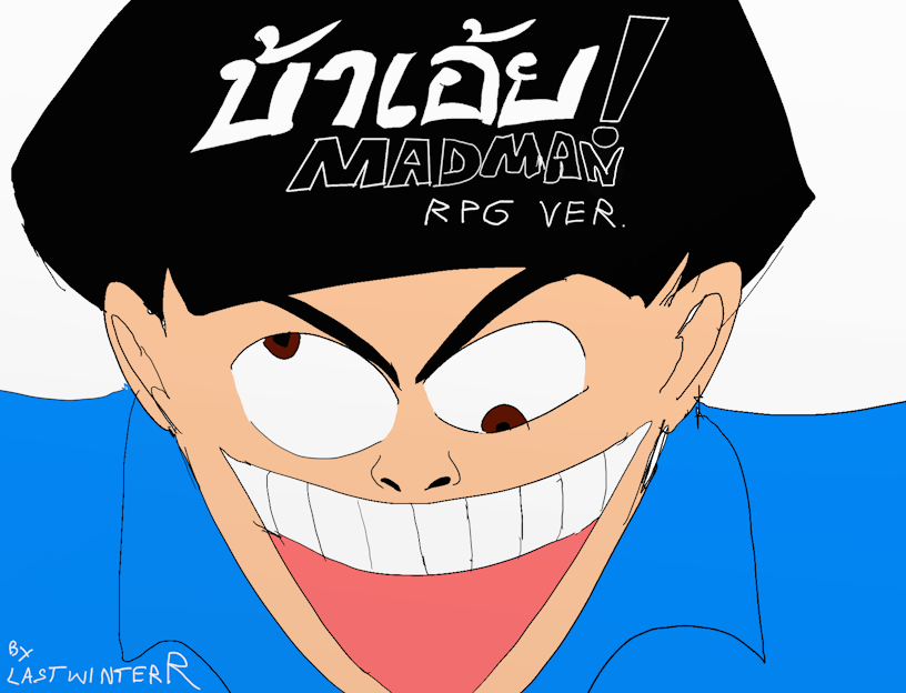บ้าเอ้ยMadMan! RPG cover