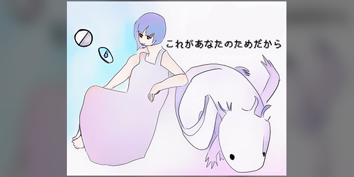 Cover image for これがあなたのためだから