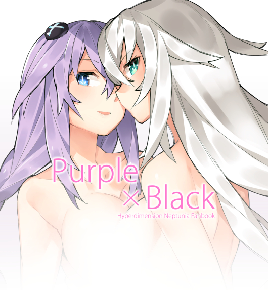 Cover image for Purple x Black