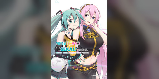 Cover image for NEGITORO✕SEKAI♪ 4KOMA
