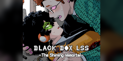 Cover image for BLACK BOX LSS - The Shining Immortal