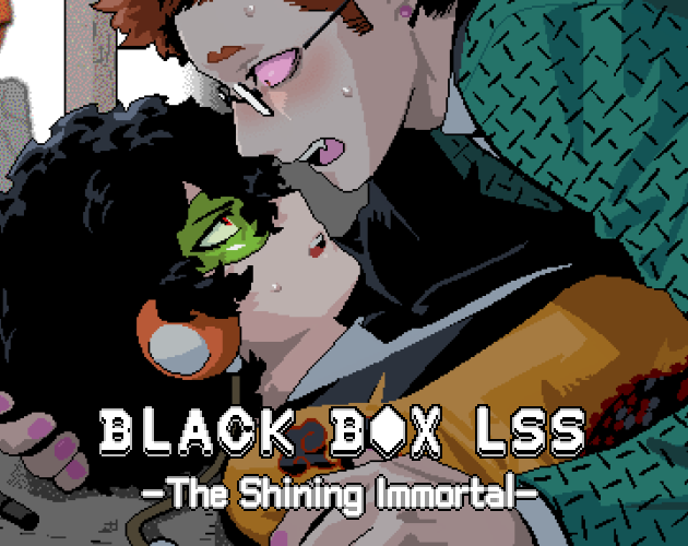 Cover image for BLACK BOX LSS - The Shining Immortal