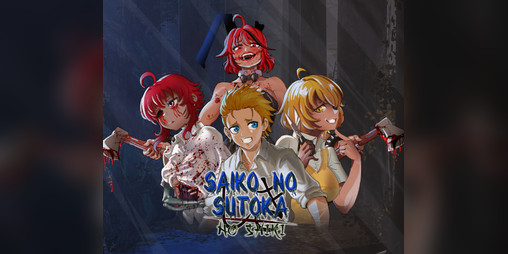 Cover image for Saiko no sutoka no shiki
