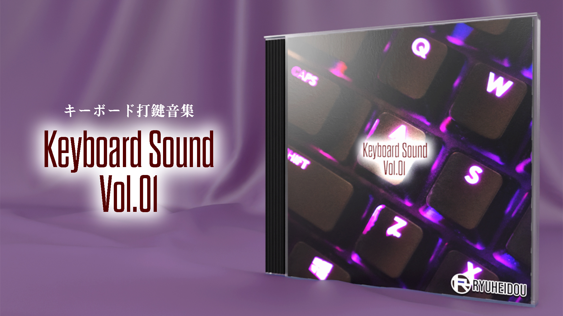 Keyboard Sound Vol.01