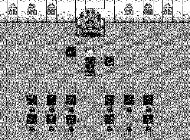Limbus Station