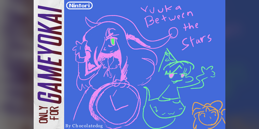 Cover image for Yuuka Between the Stars!