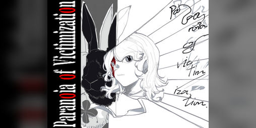 Cover image for Paranoia of Victimization/被害妄想症