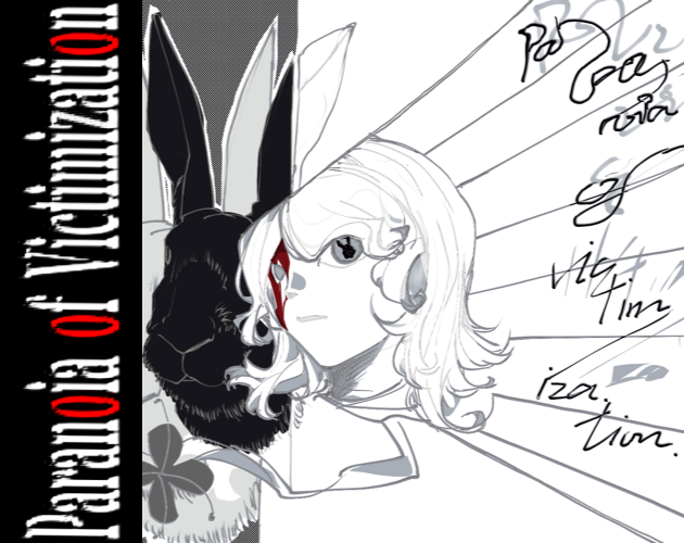 Paranoia of Victimization/被害妄想症 cover