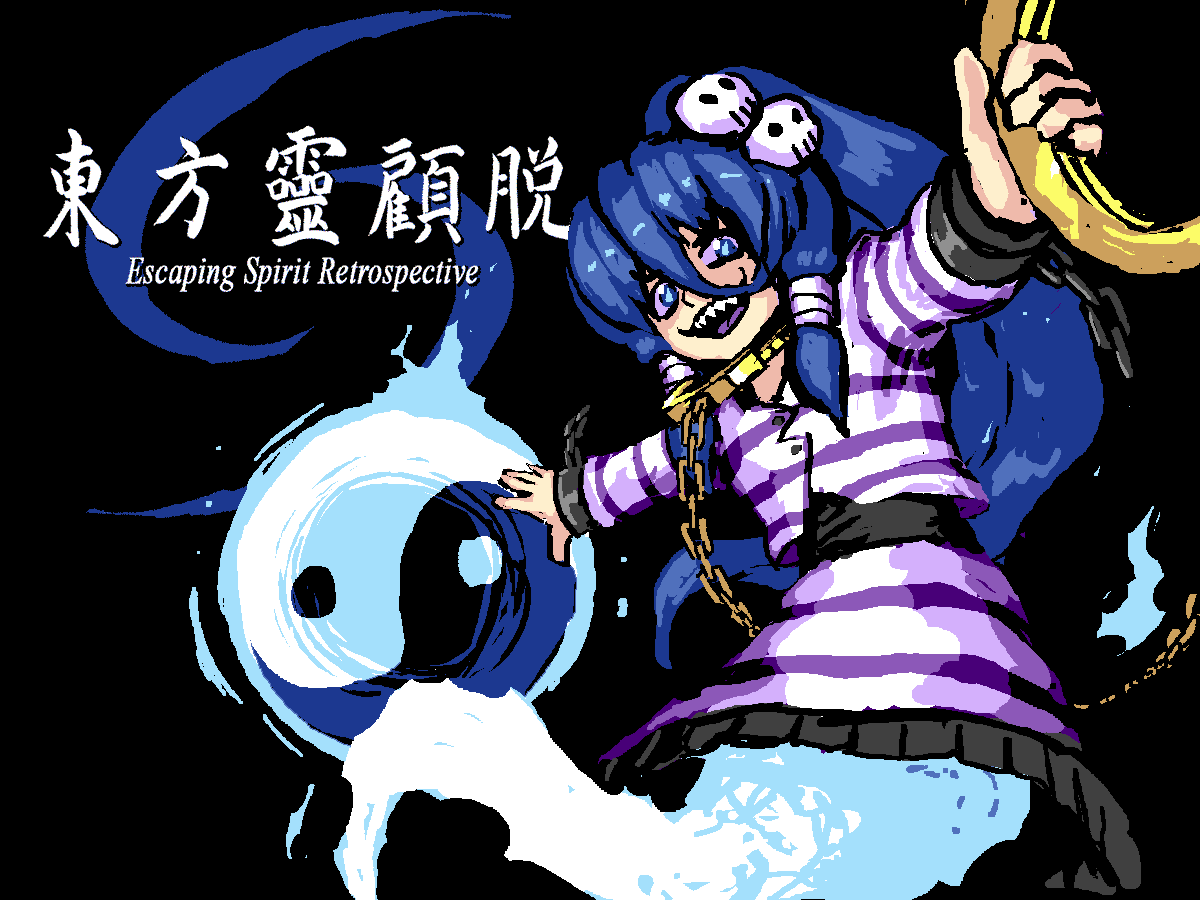 Cover image for Escaping Spirit Retrospective