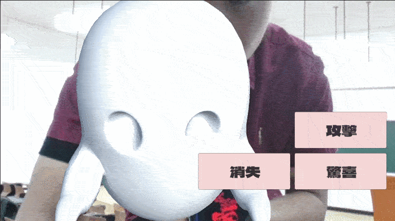AR GHOST