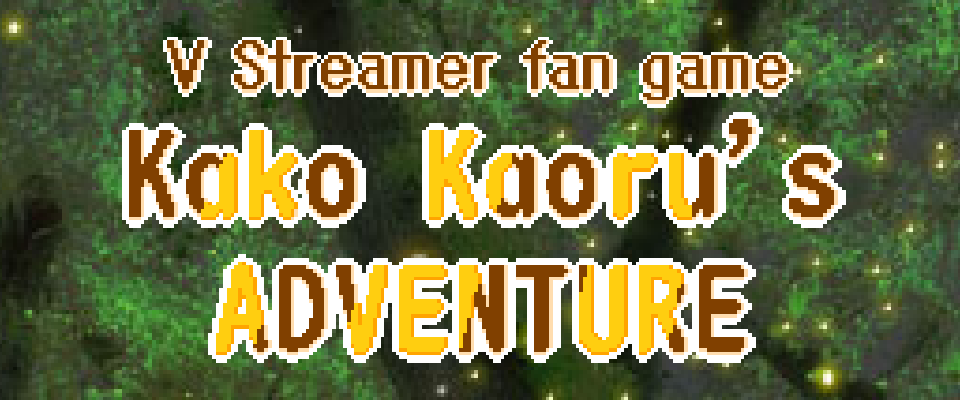 Kako Kaoru's Adventure