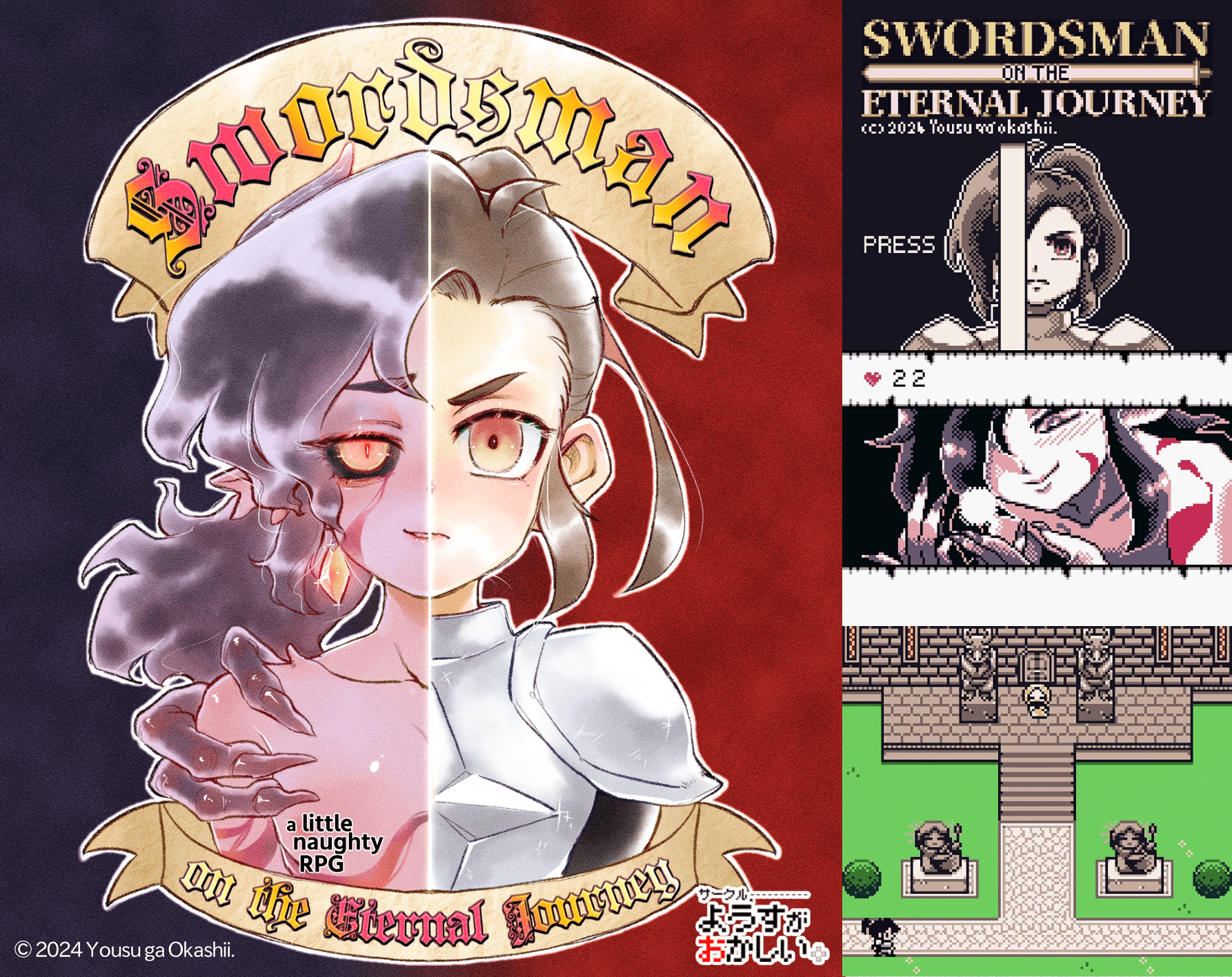 Cover image for SWORDSMAN on the ETERNAL JOURNEY