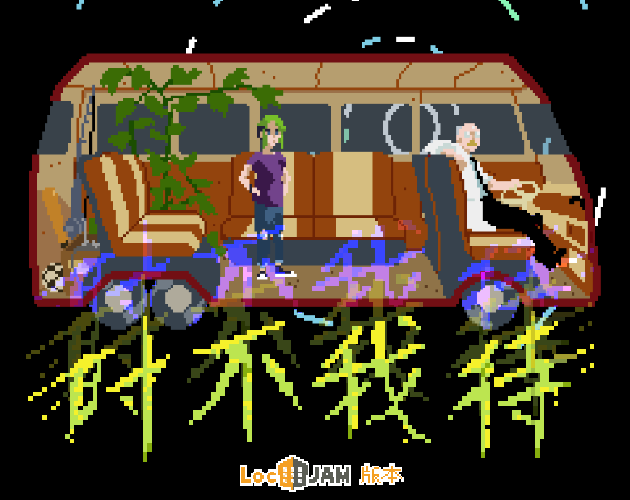 Cover image for [简中] 时不我待 Not Enough Time