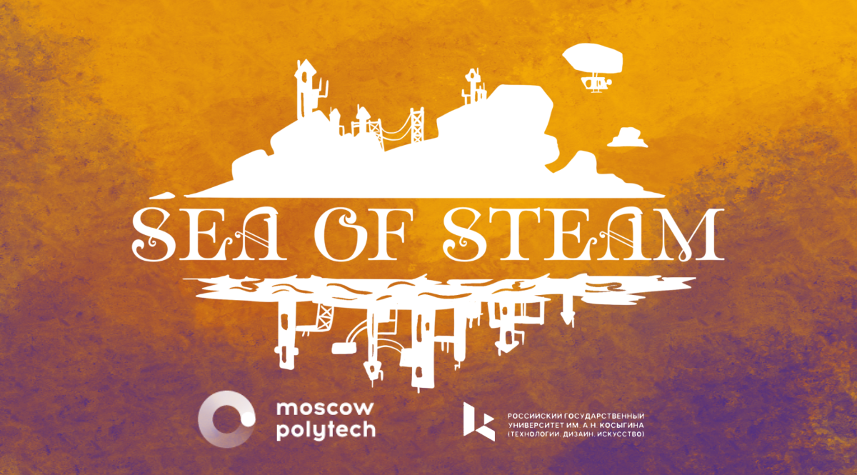 Sea of Steam
