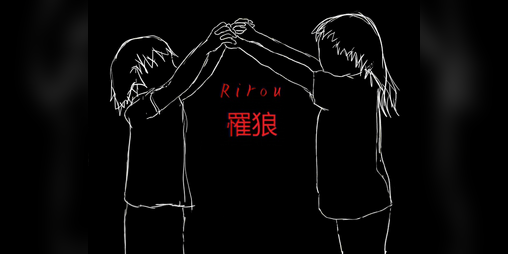 Cover image for Rirou