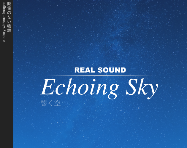 Real Sound: Echoing Sky