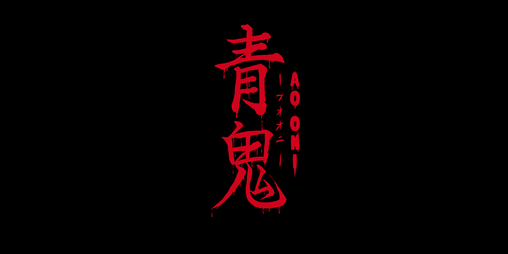 Cover image for Ao Oni R