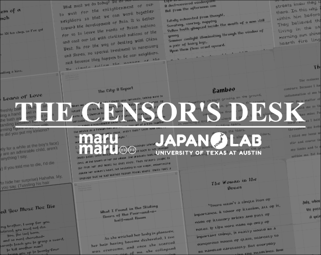 The censor s desk by bentobranden