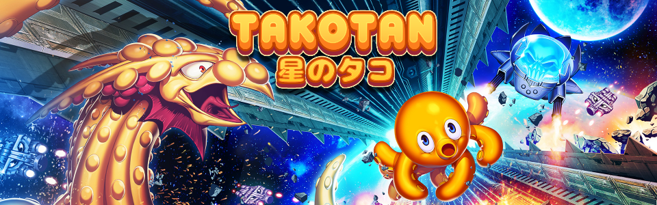 Takotan - 星のタコ Soundtrack