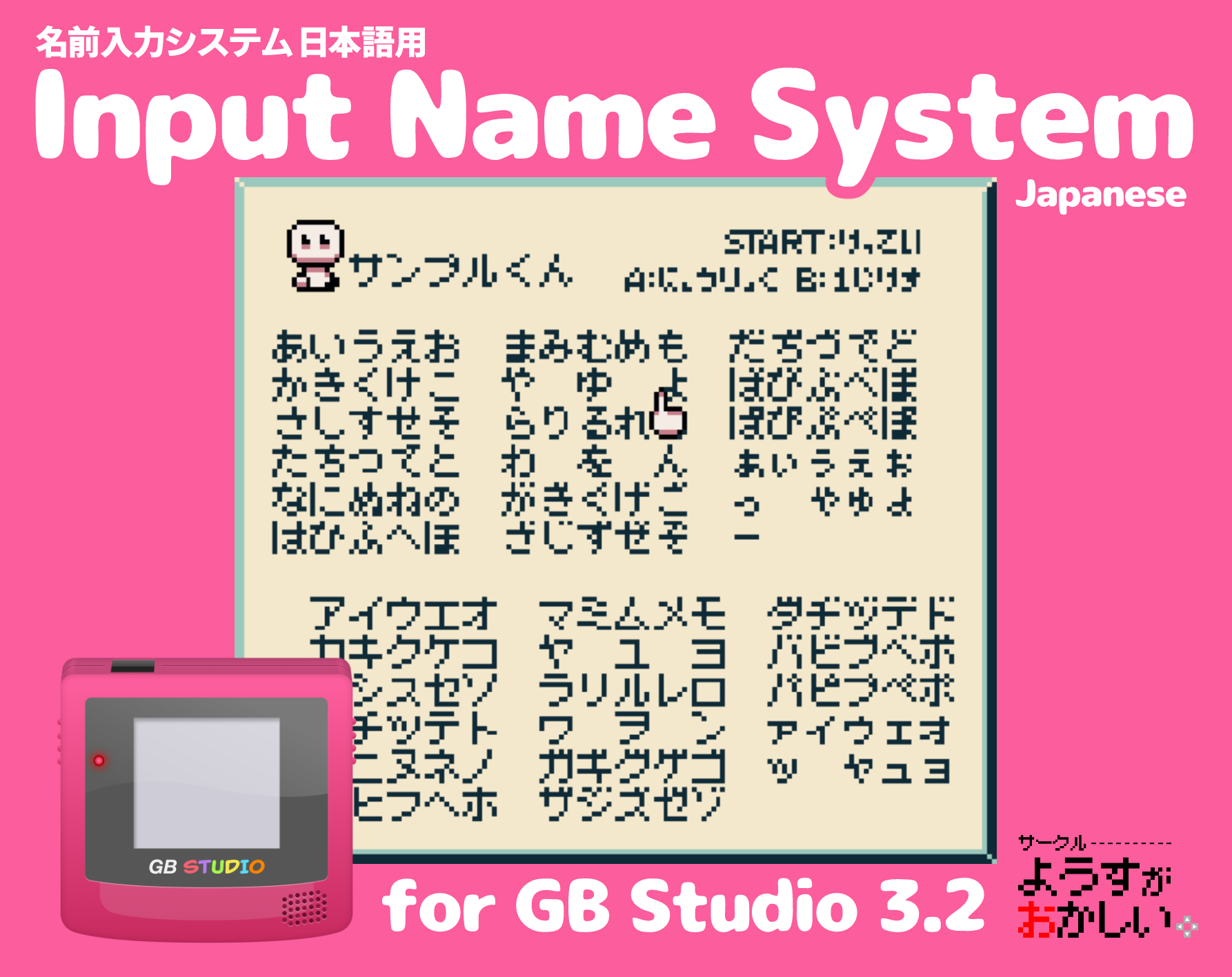 ゆーの☆日本語教材 週間予定表 男の子 支度 Study Japanese ゆーの☆日本語教材 週間予定表 男の子 支度 Study Japanese