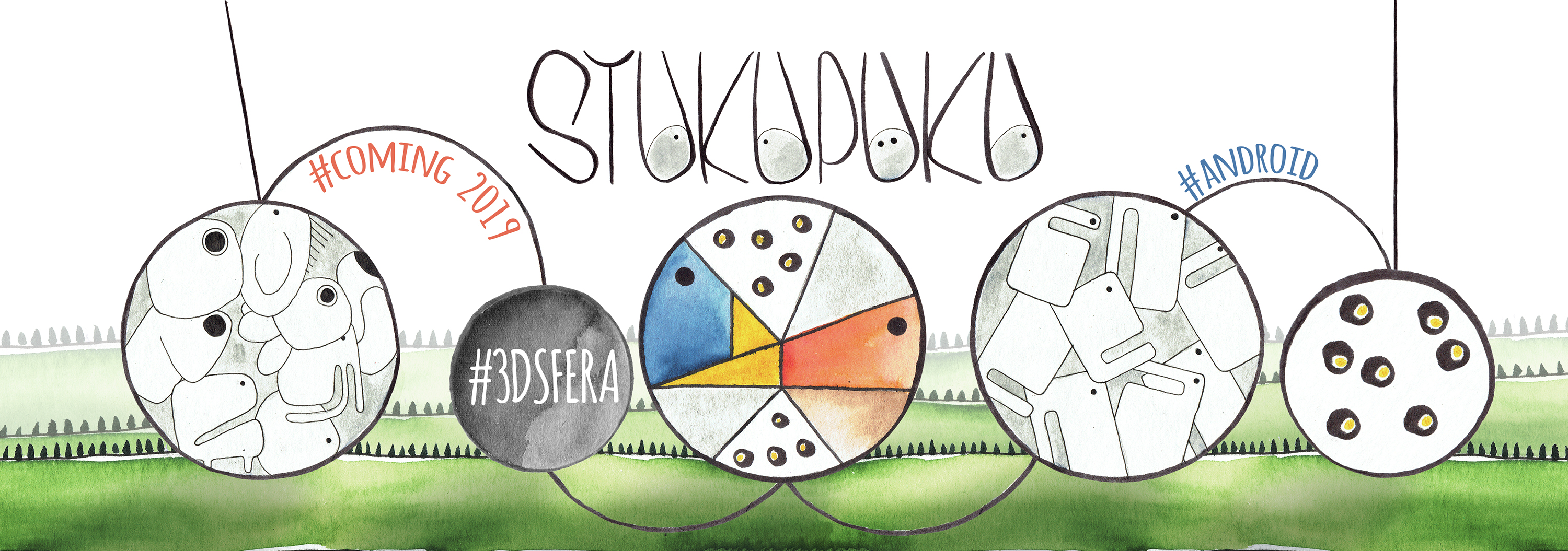 StukuPuku