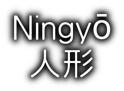 Ningyō 人形