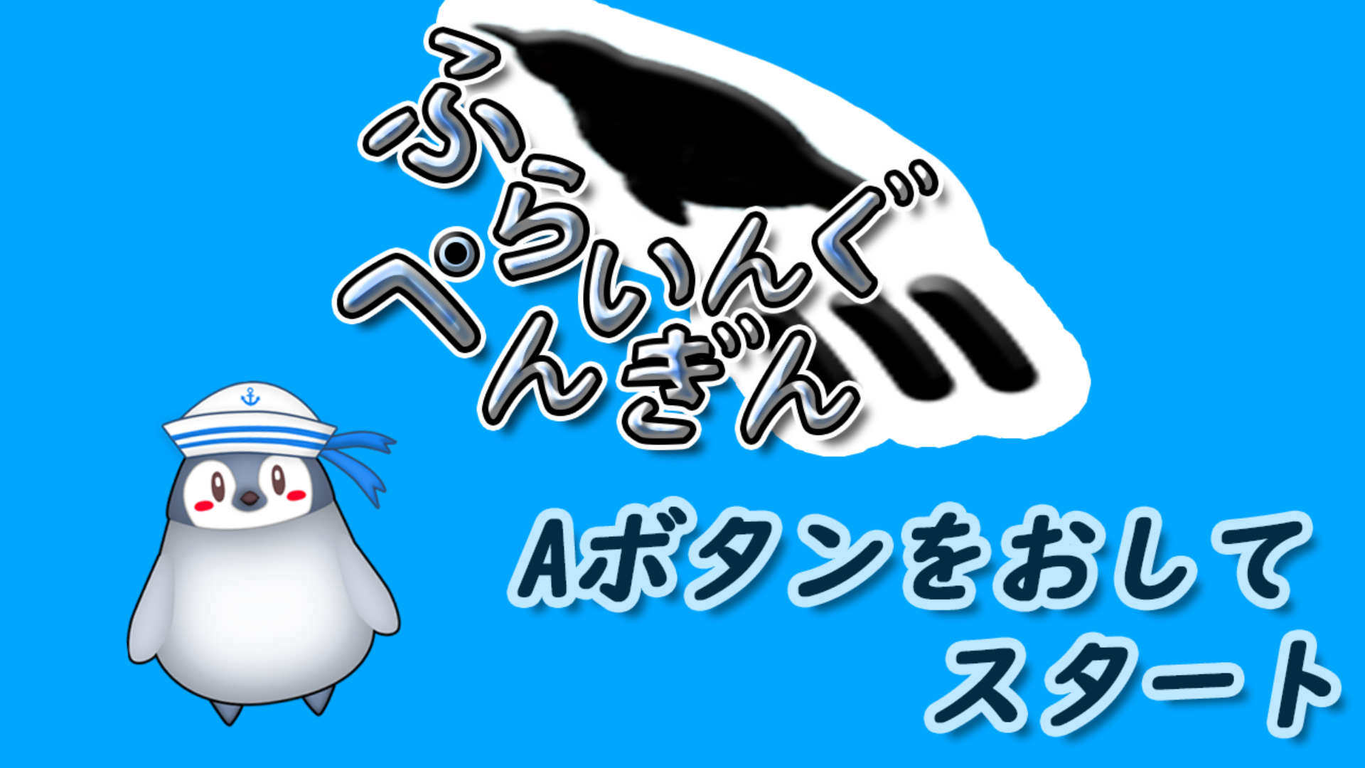 Flying Penguin by A.nishiyama