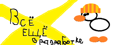 goose desktop русификация