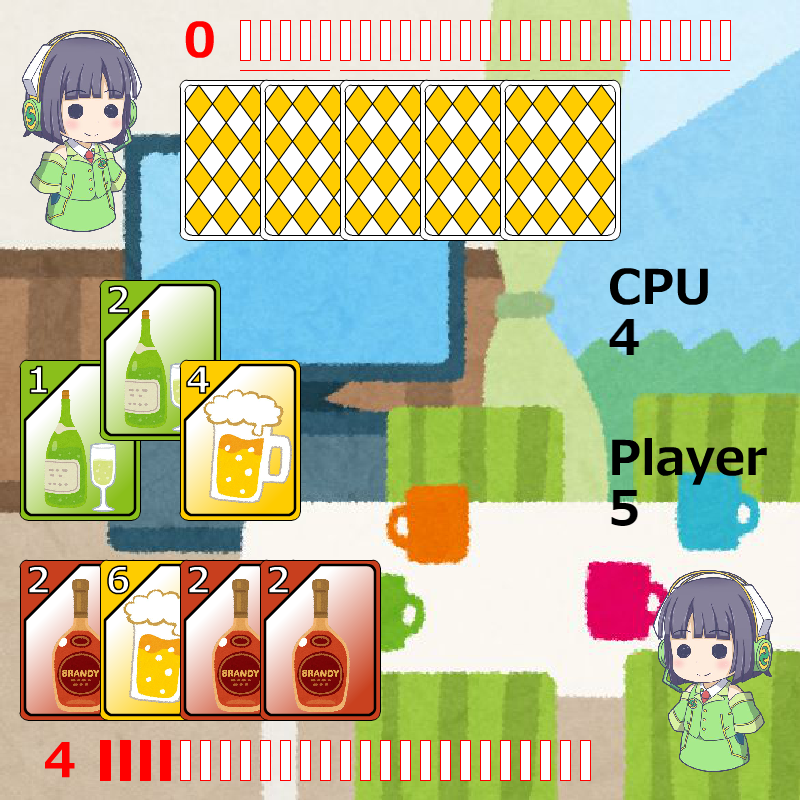 (略)京町セイカさんが飲み比べ(略)カードゲーム