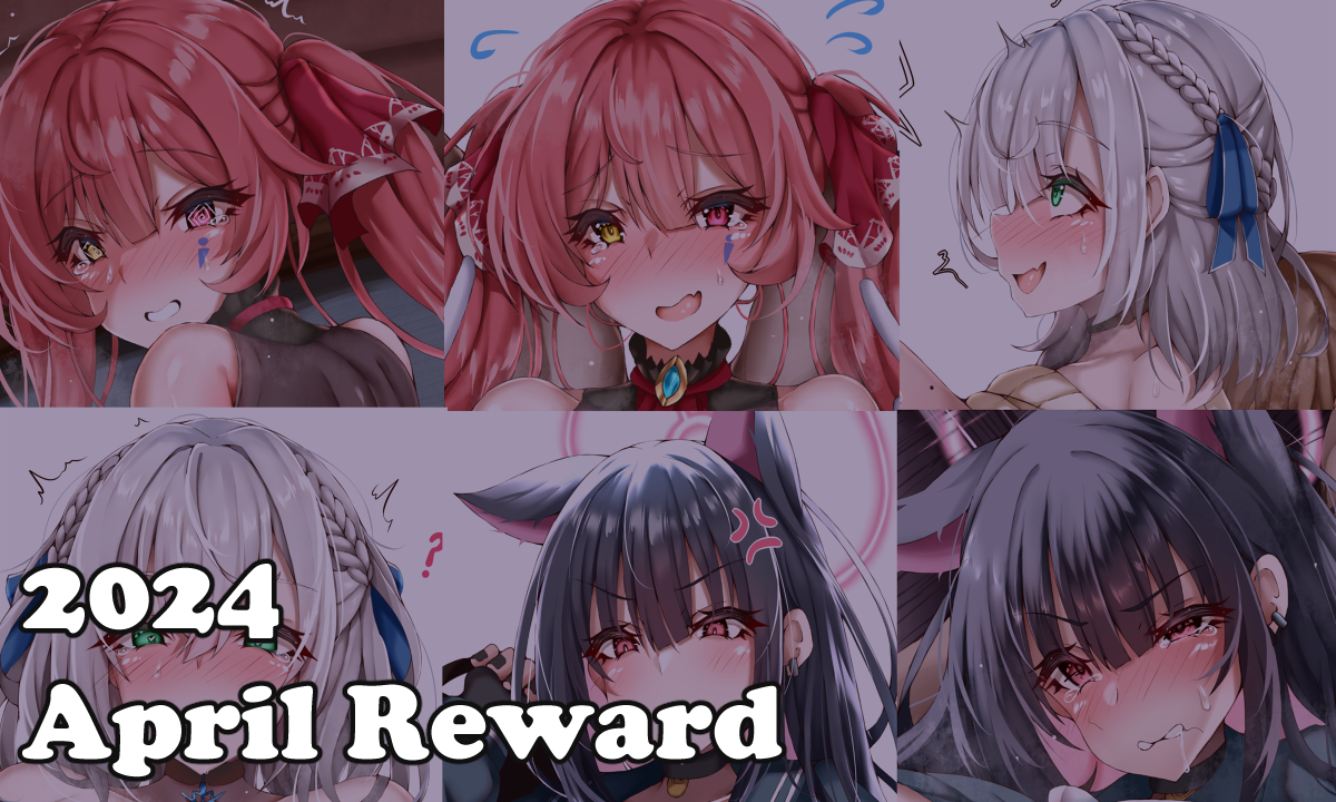 2024 April Reward