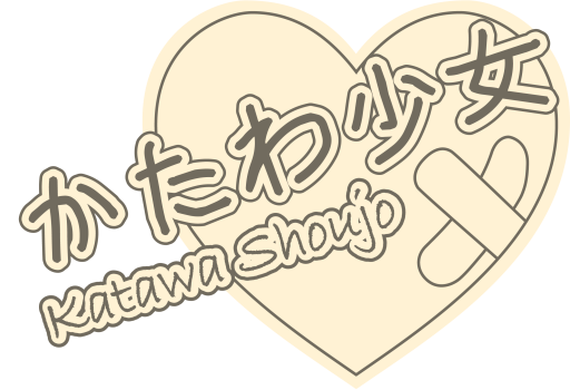 Katawa Shoujo