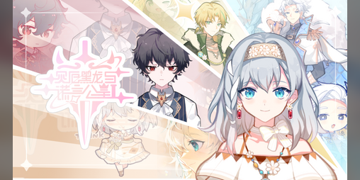 Cover image for 灾厄黑龙与谎言公主The Black Dragon and The Lying Princess