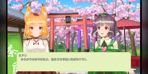Cover image for 鳥居の向こうで