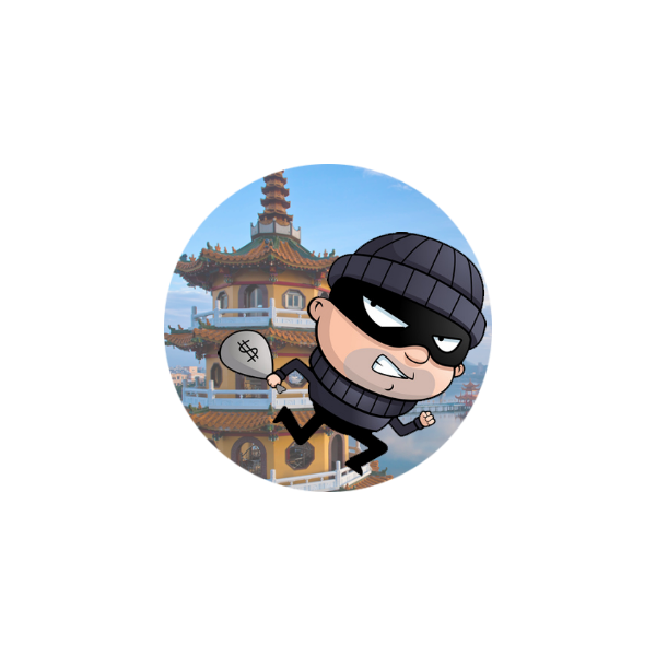 Hsinchu Thief