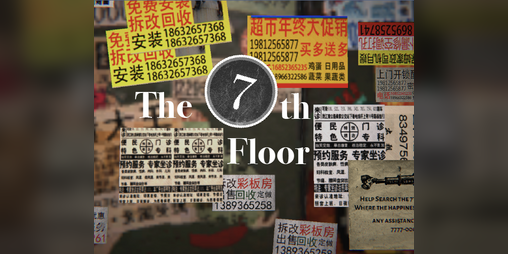 Cover image for The 7th Floor