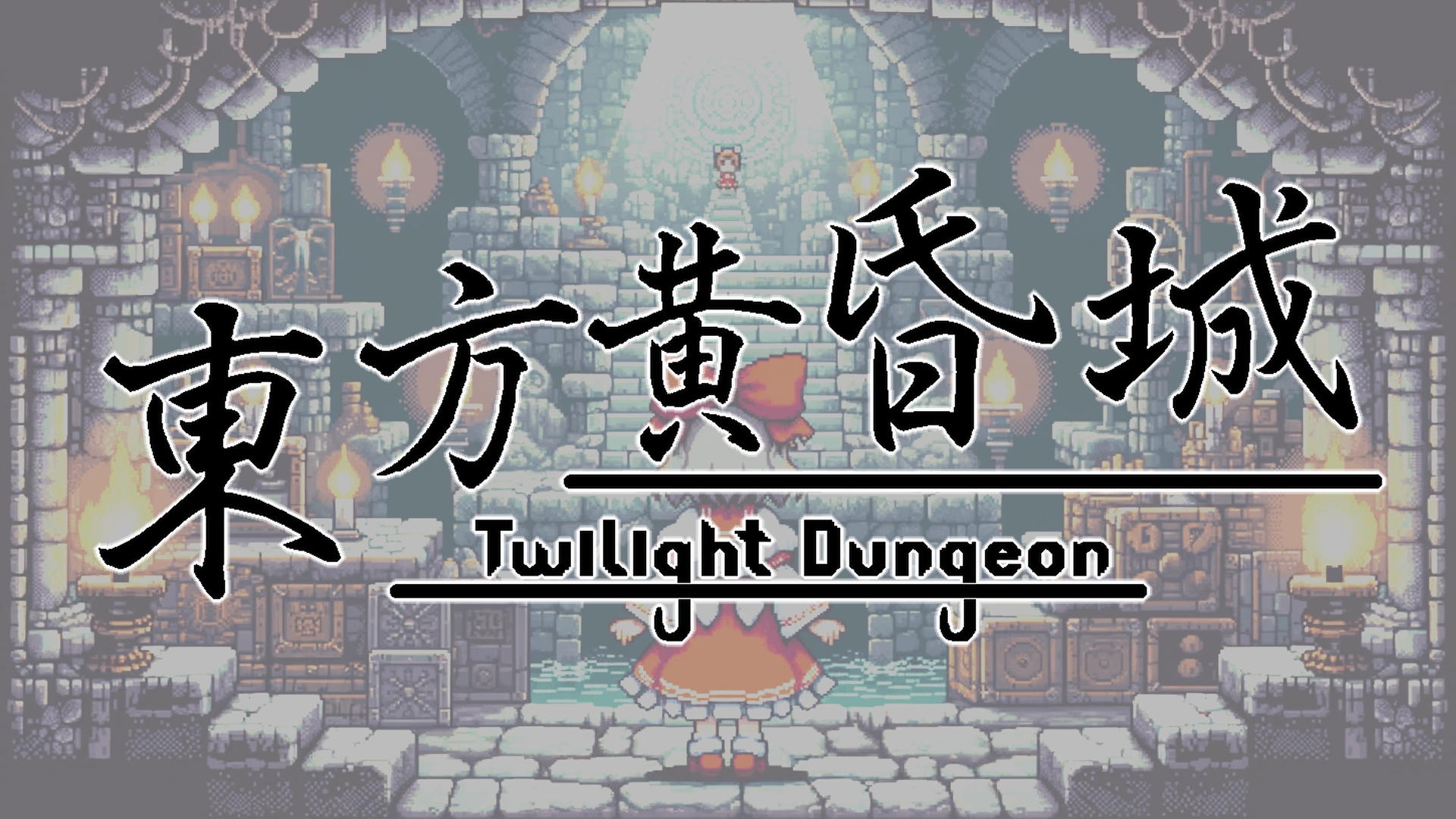 Touhou: Twilight Dungeons