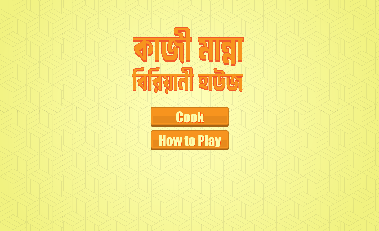 Kazi Manna Biriyani House