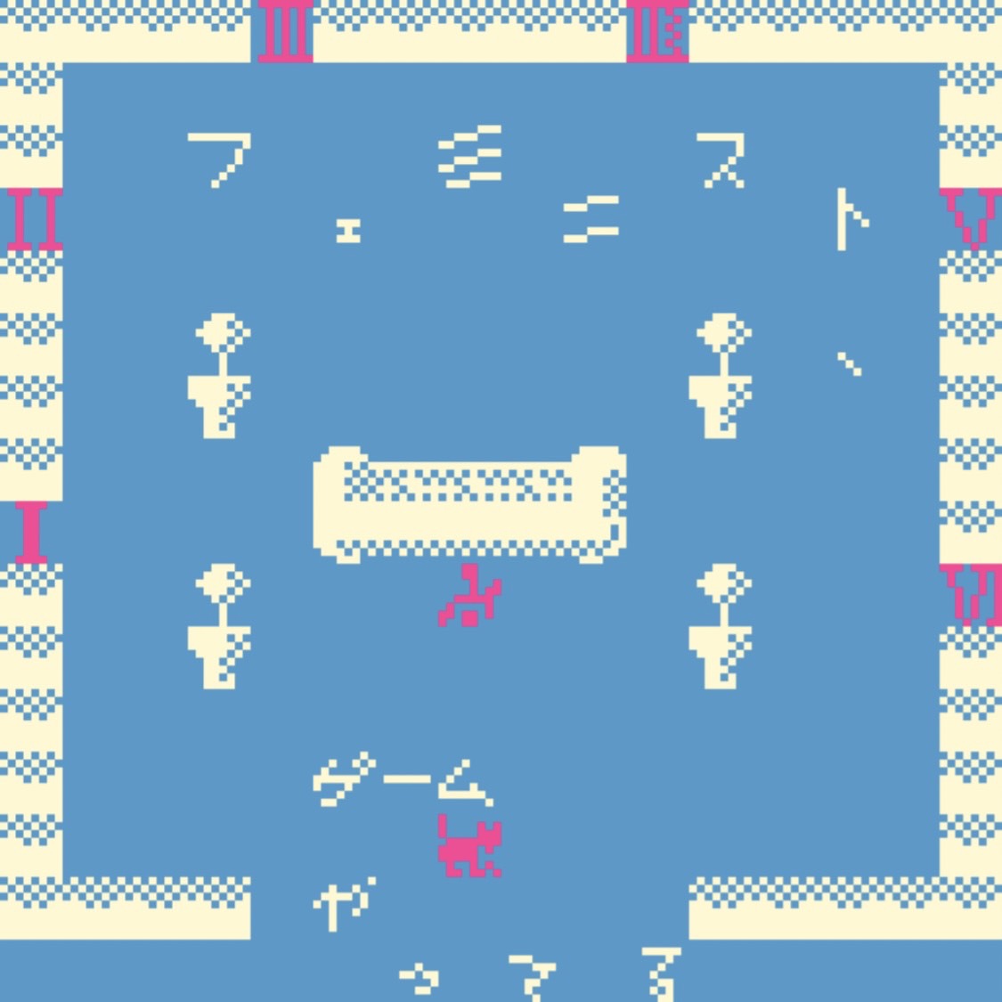 Cover image for フェミニスト、ゲームやってる販促ゲーム